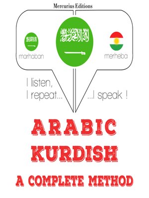 cover image of أنا أتعلم الكردي